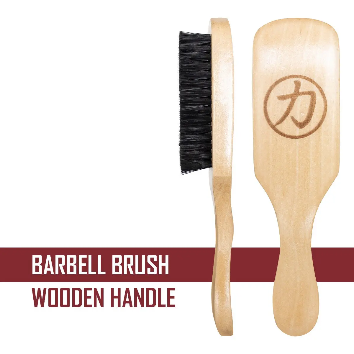 Wooden Barbell Brush 1